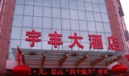 中卫市饭店爆料事件最新,揭露行业潜规则，引发公众关注